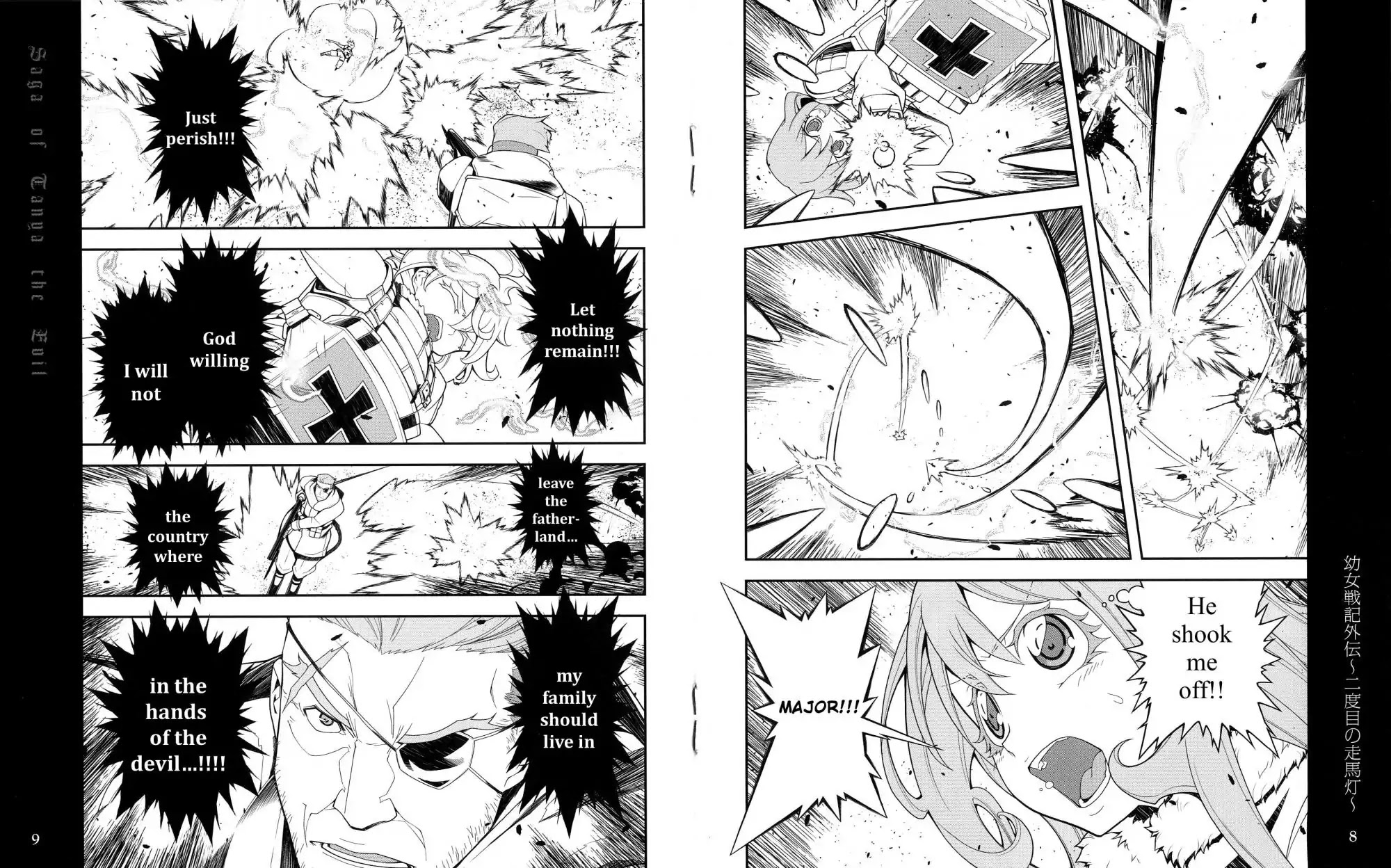 Youjo Senki Chapter 0.3 page 5 - Chapter 0.3: BD Vol.3 Extra: The Second Flashback