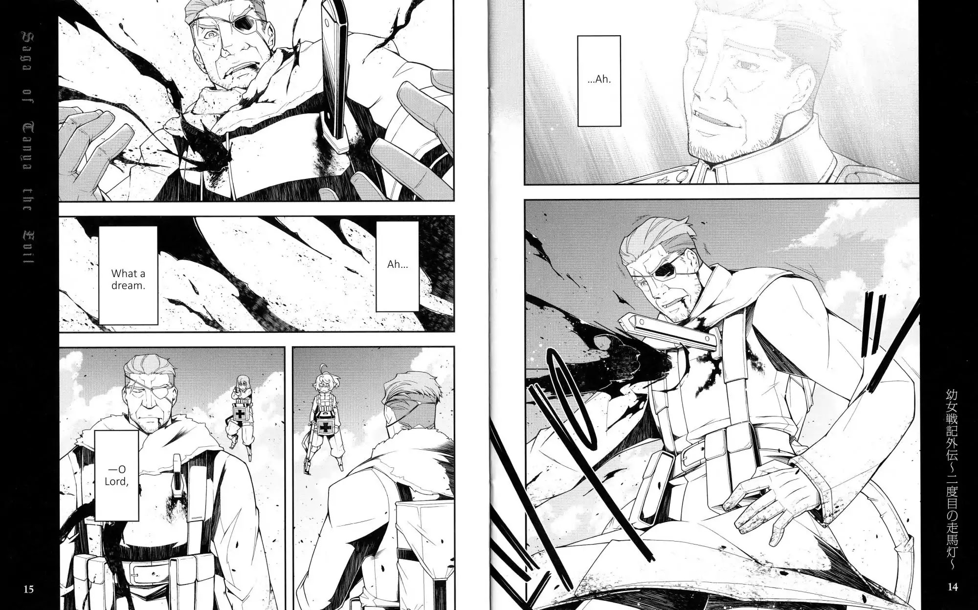 Youjo Senki Chapter 0.3 page 8 - Chapter 0.3: BD Vol.3 Extra: The Second Flashback