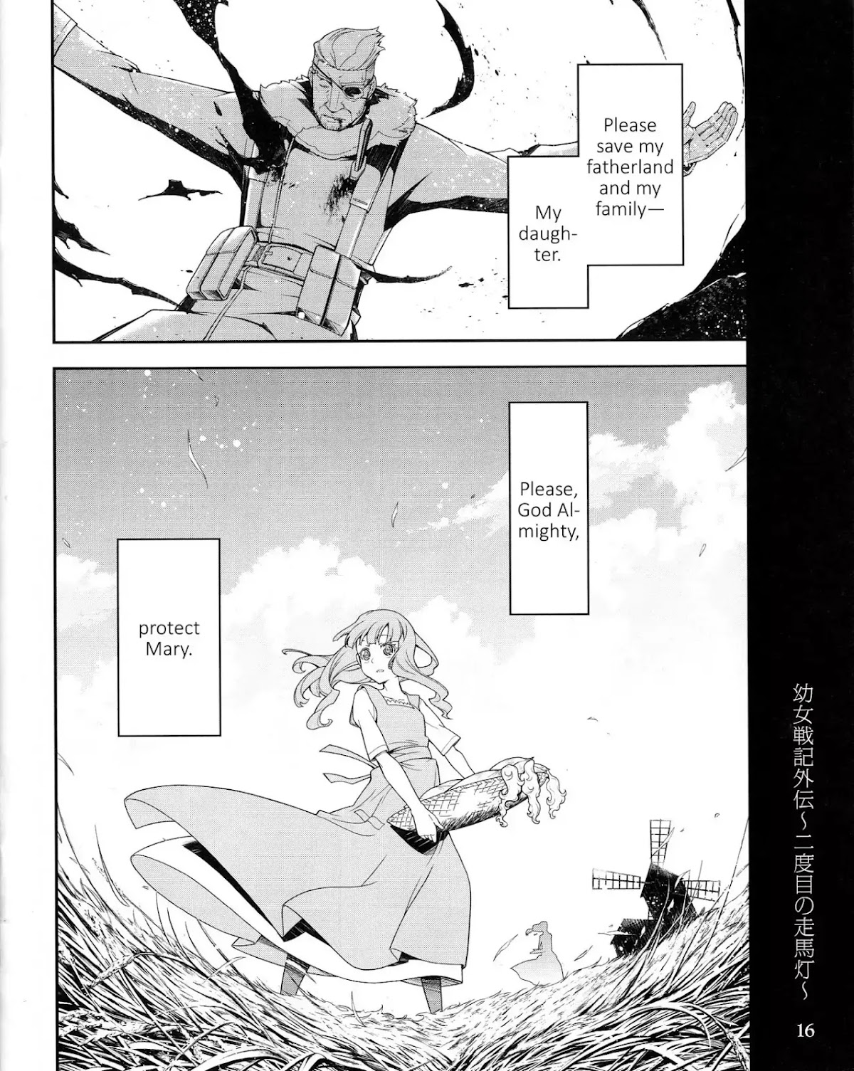 Youjo Senki Chapter 0.3 page 9 - Chapter 0.3: BD Vol.3 Extra: The Second Flashback