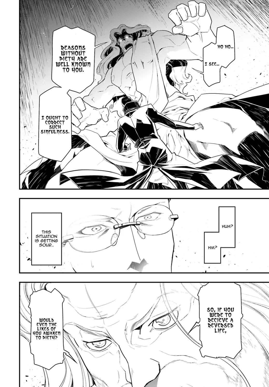 Youjo Senki Chapter 1 page 15 - Chapter 1: The Sky in Norden