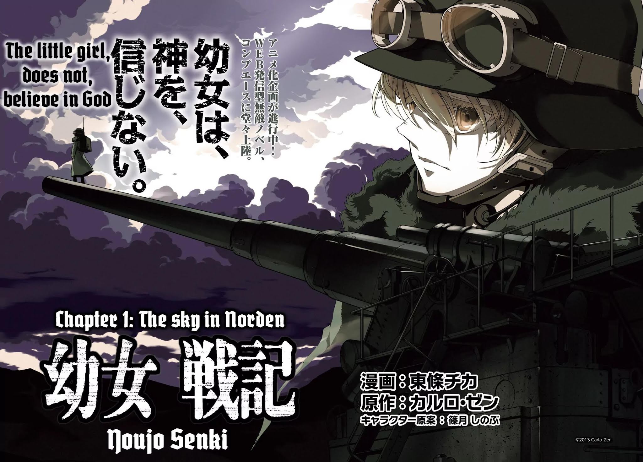Youjo Senki Chapter 1 page 2 - Chapter 1: The Sky in Norden