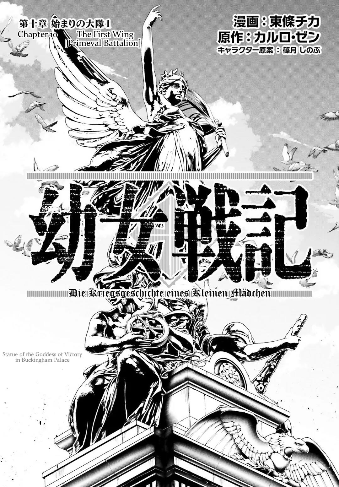 Youjo Senki Chapter 10 page 1 - Chapter 10: The First Wing