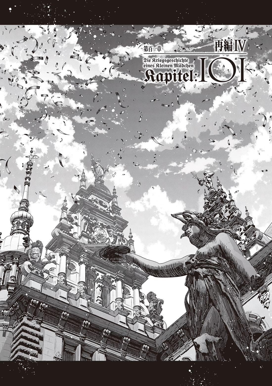 Youjo Senki Chapter 101 page 2 - Chapter 101: Reorganization IV