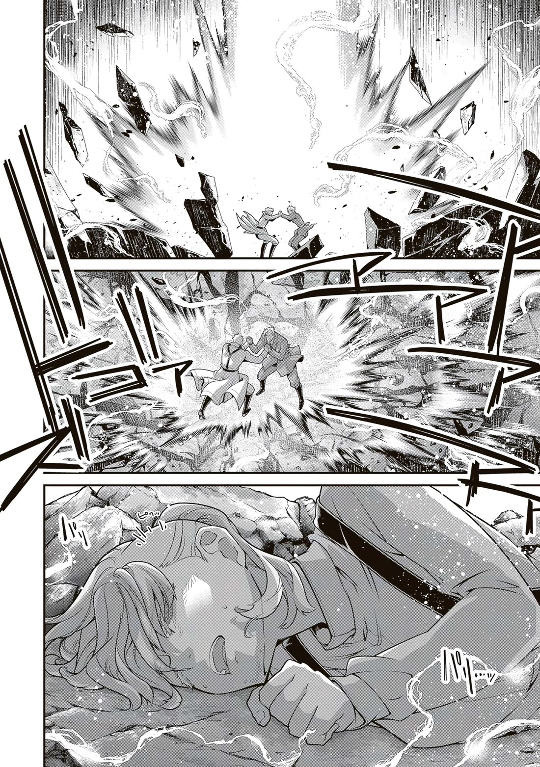 Youjo Senki Chapter 114 page 14 - Chapter 114: The Battle of Dodobird IX