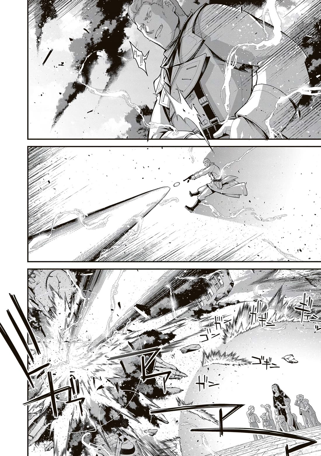 Youjo Senki Chapter 115 page 58 - Chapter 115: The Battle of Dodobird X