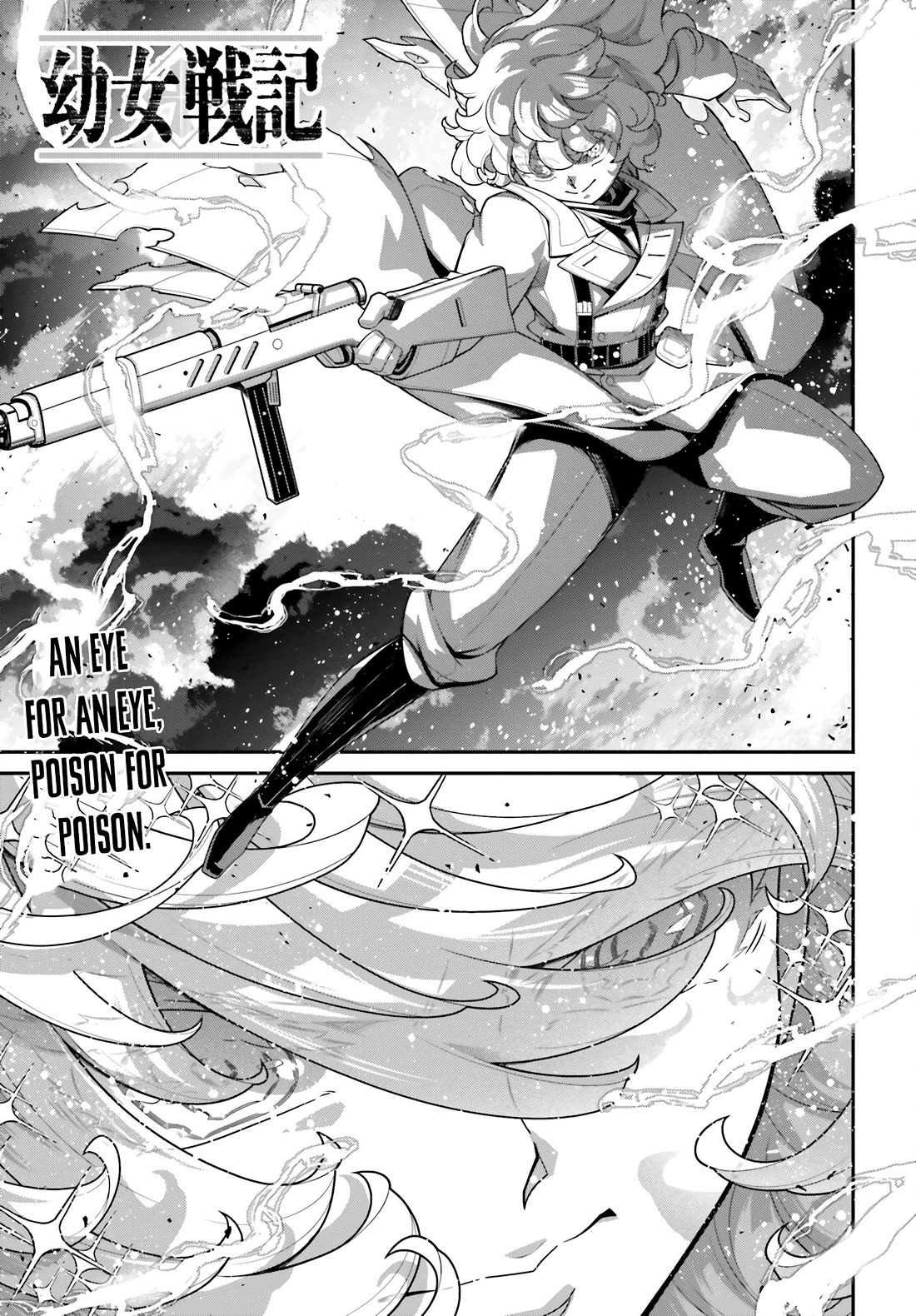 Youjo Senki Chapter 118 page 2 - Chapter 118: Encounter III