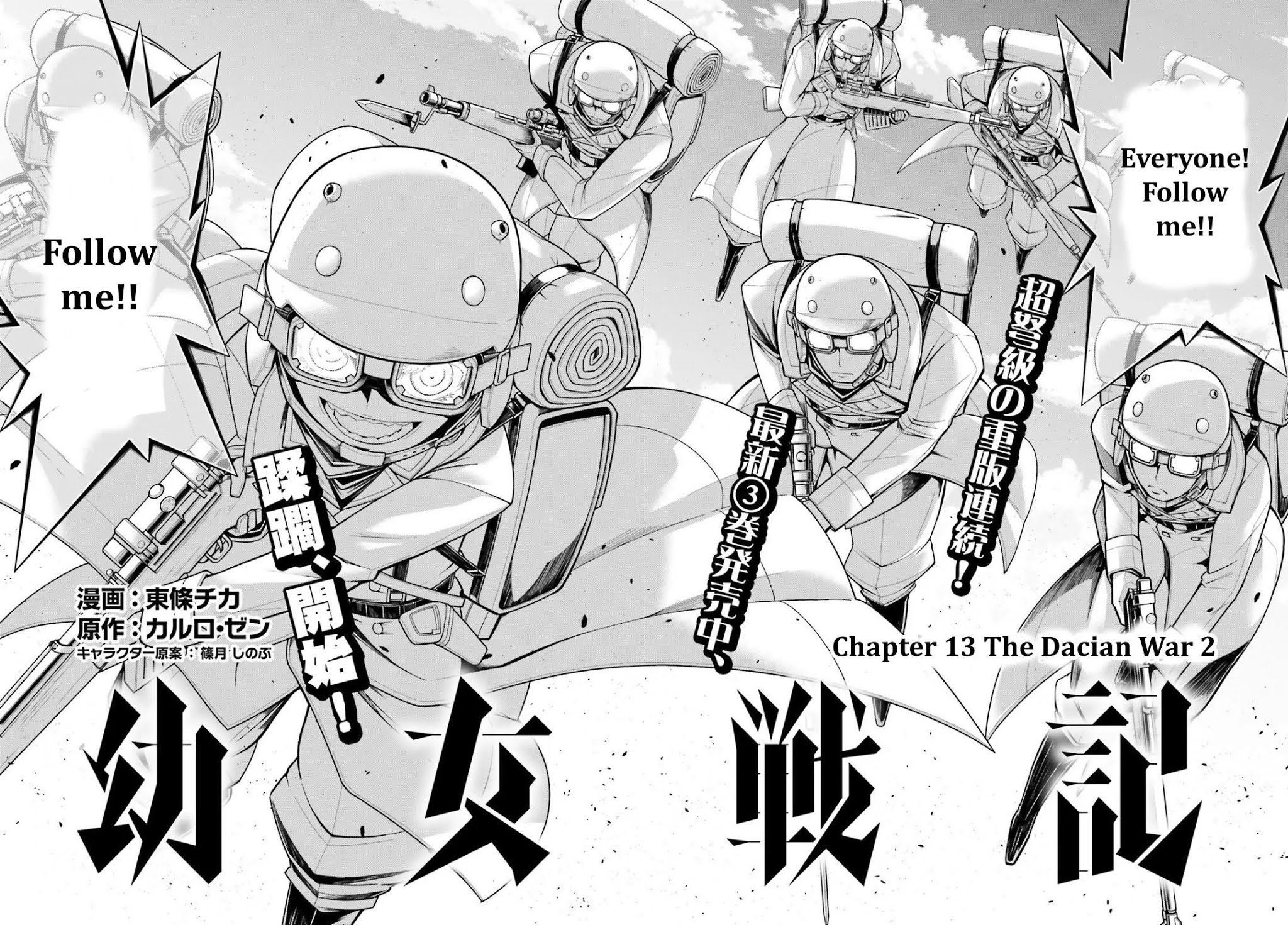 Youjo Senki Chapter 13 page 2 - Chapter 13: The Dacian War 2
