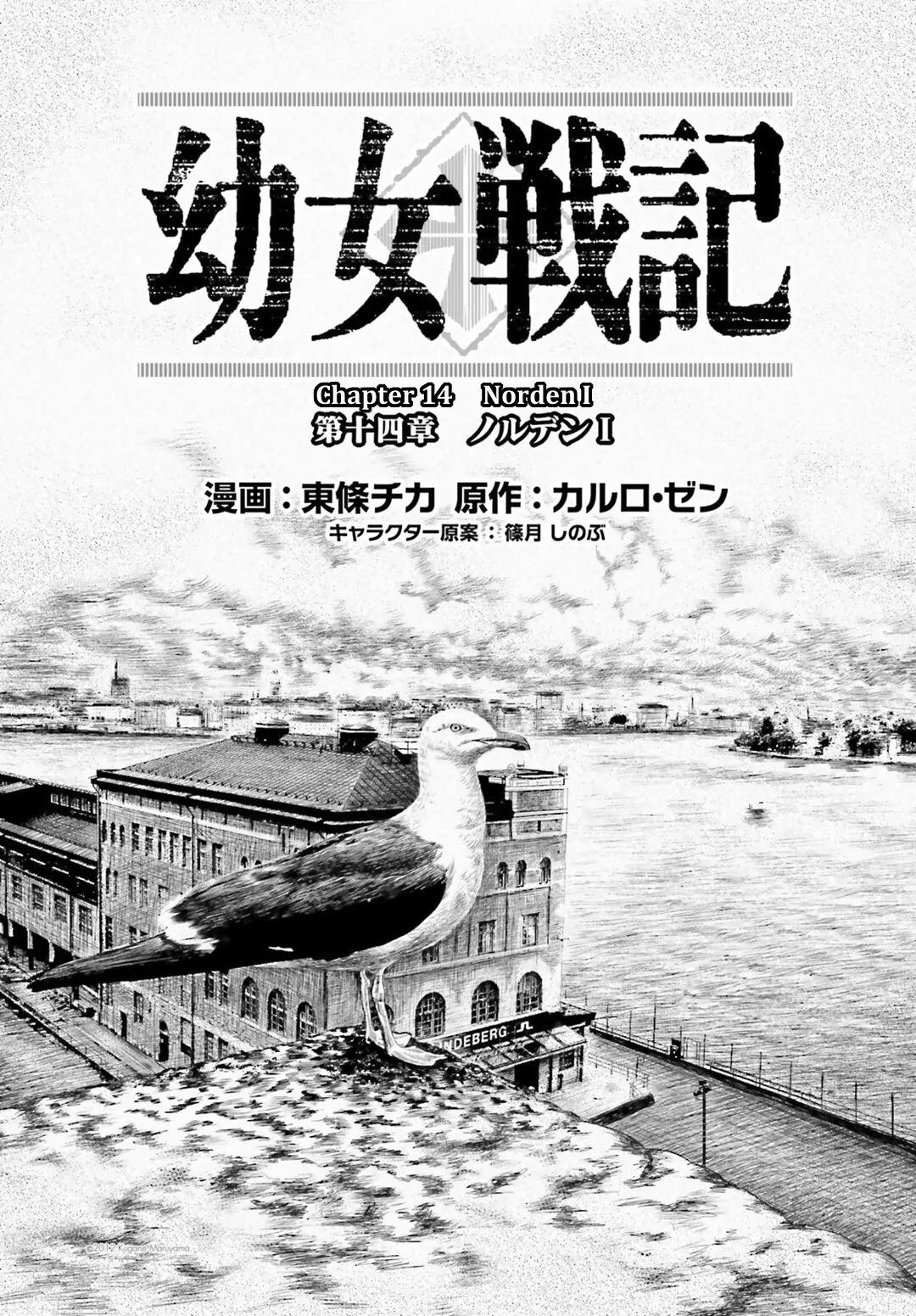 Youjo Senki Chapter 14 page 9 - Chapter 14: Norden I