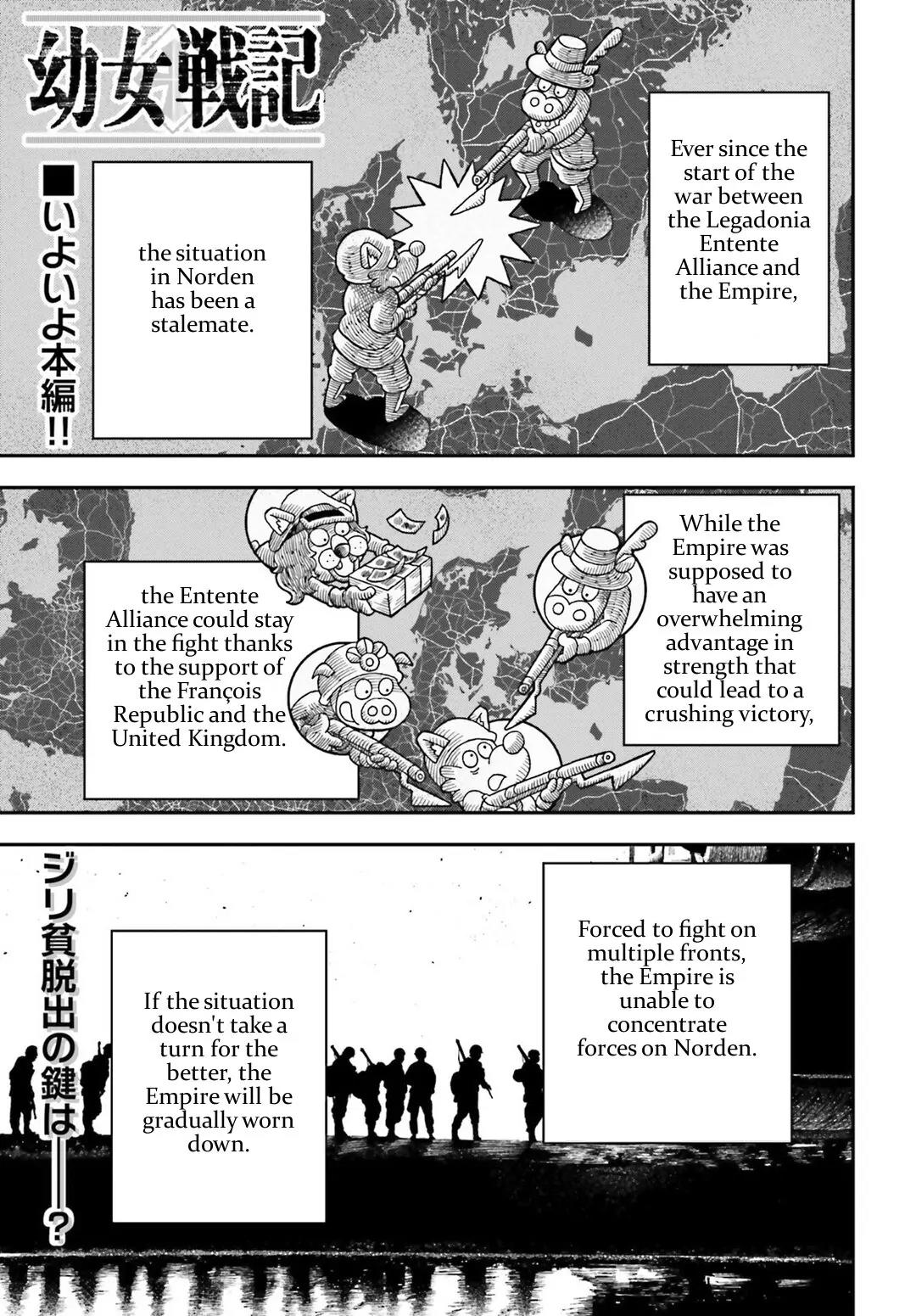 Youjo Senki Chapter 16 page 1 - Chapter 16: Norden III