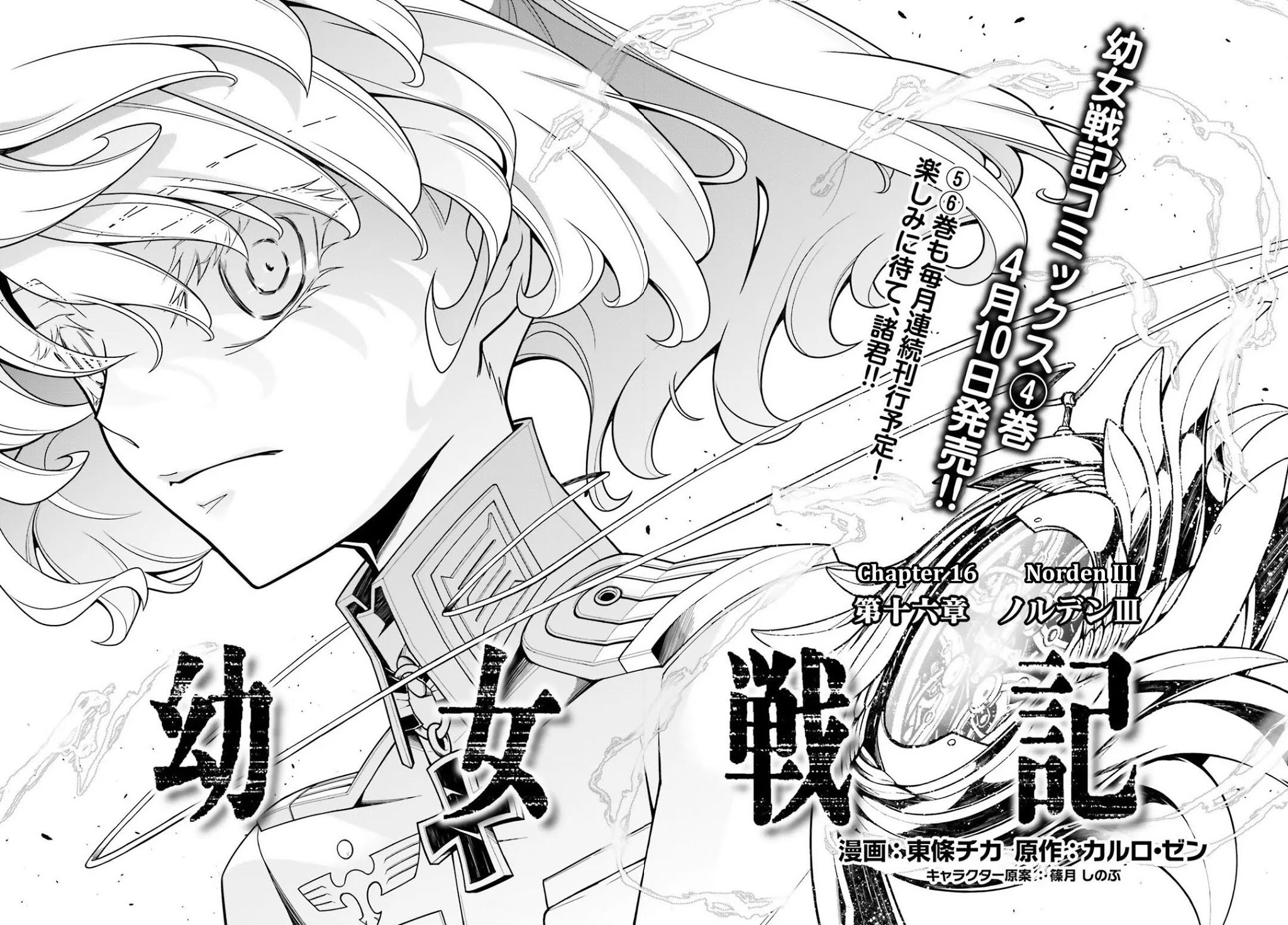Youjo Senki Chapter 16 page 6 - Chapter 16: Norden III