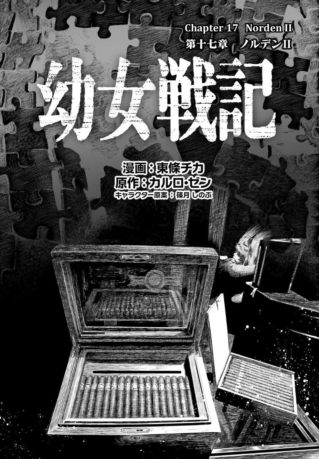 Youjo Senki Chapter 17 page 14 - Chapter 17: Norden IV
