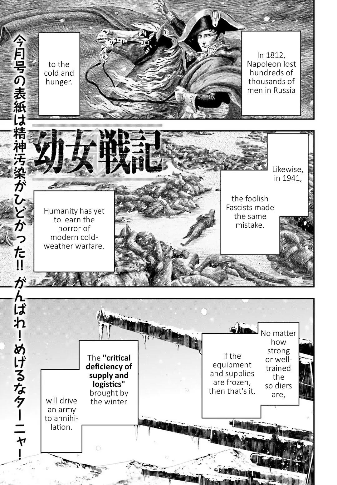 Youjo Senki Chapter 18 page 4 - Chapter 18: Norden V