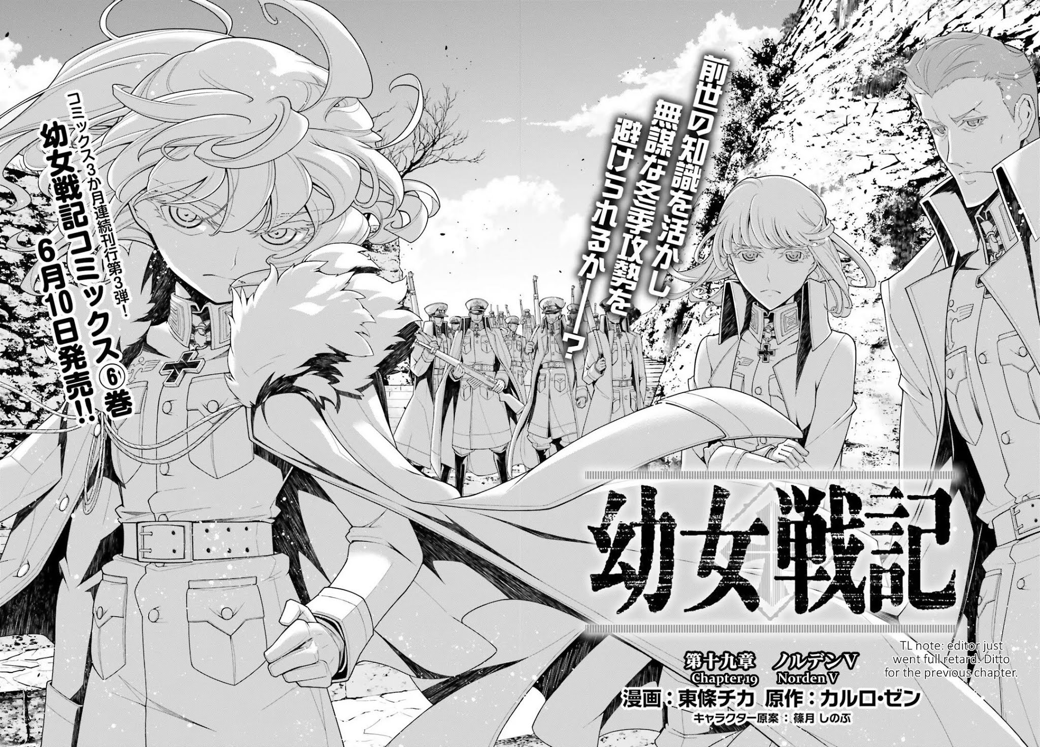 Youjo Senki Chapter 18 page 9 - Chapter 18: Norden V