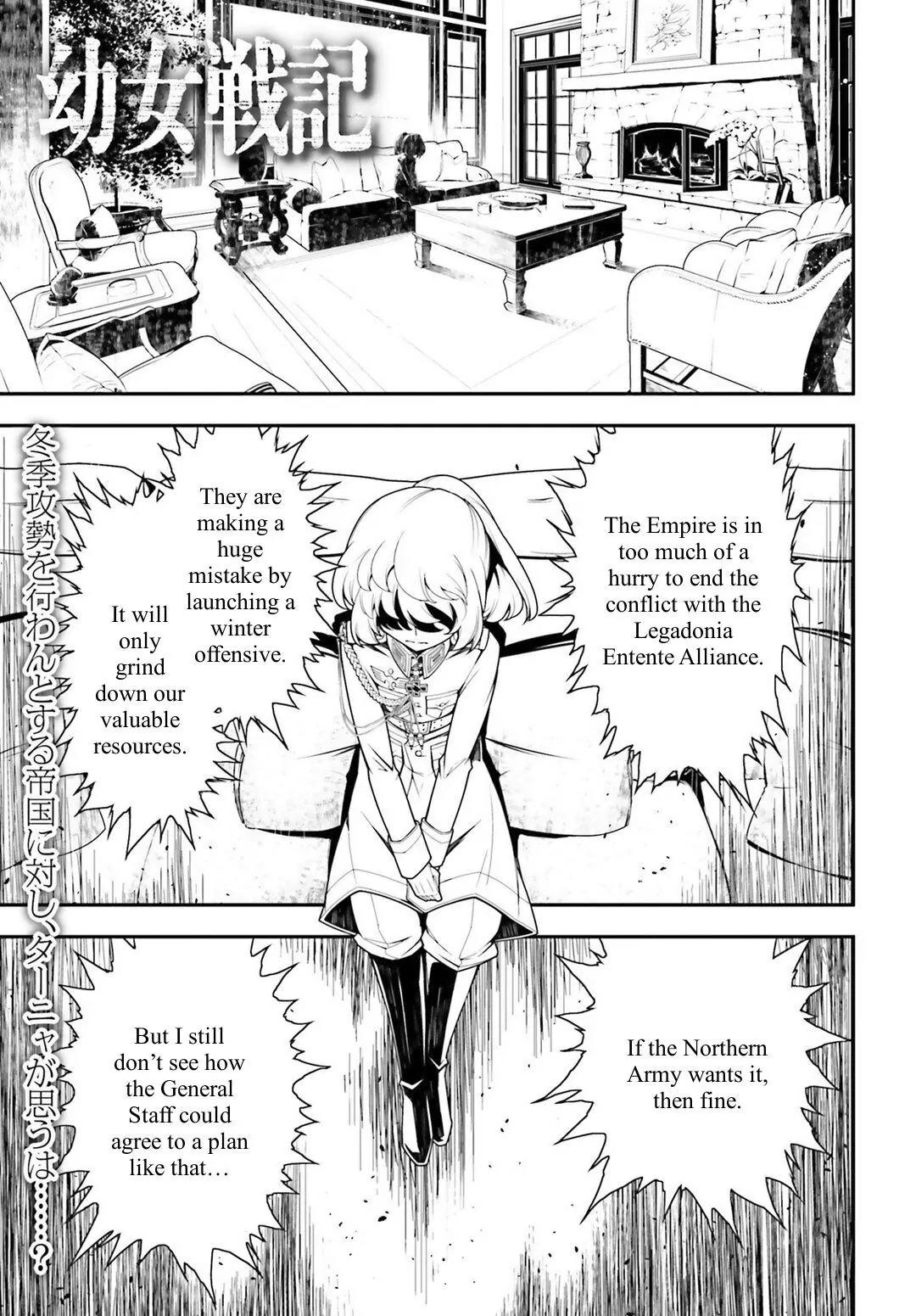 Youjo Senki Chapter 19 page 1 - Chapter 19: Norden VI (srsly?)