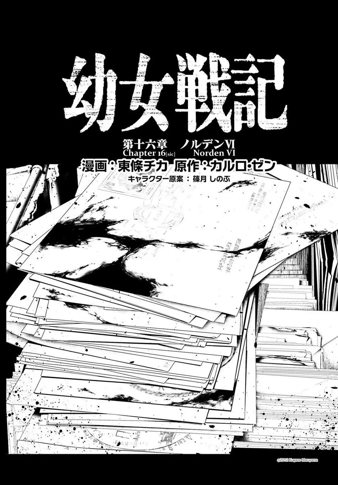 Youjo Senki Chapter 19 page 25 - Chapter 19: Norden VI (srsly?)