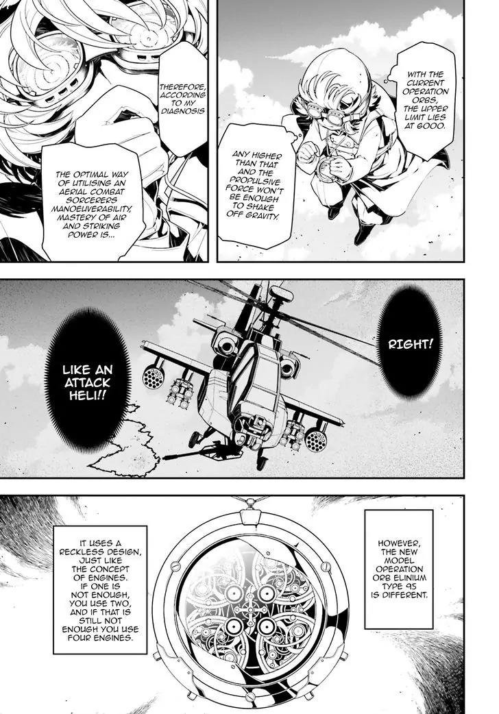 Youjo Senki Chapter 2 page 19 - Chapter 2: Type 95 Elinium Operation Orb