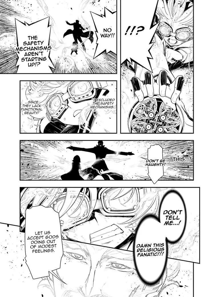 Youjo Senki Chapter 2 page 39 - Chapter 2: Type 95 Elinium Operation Orb