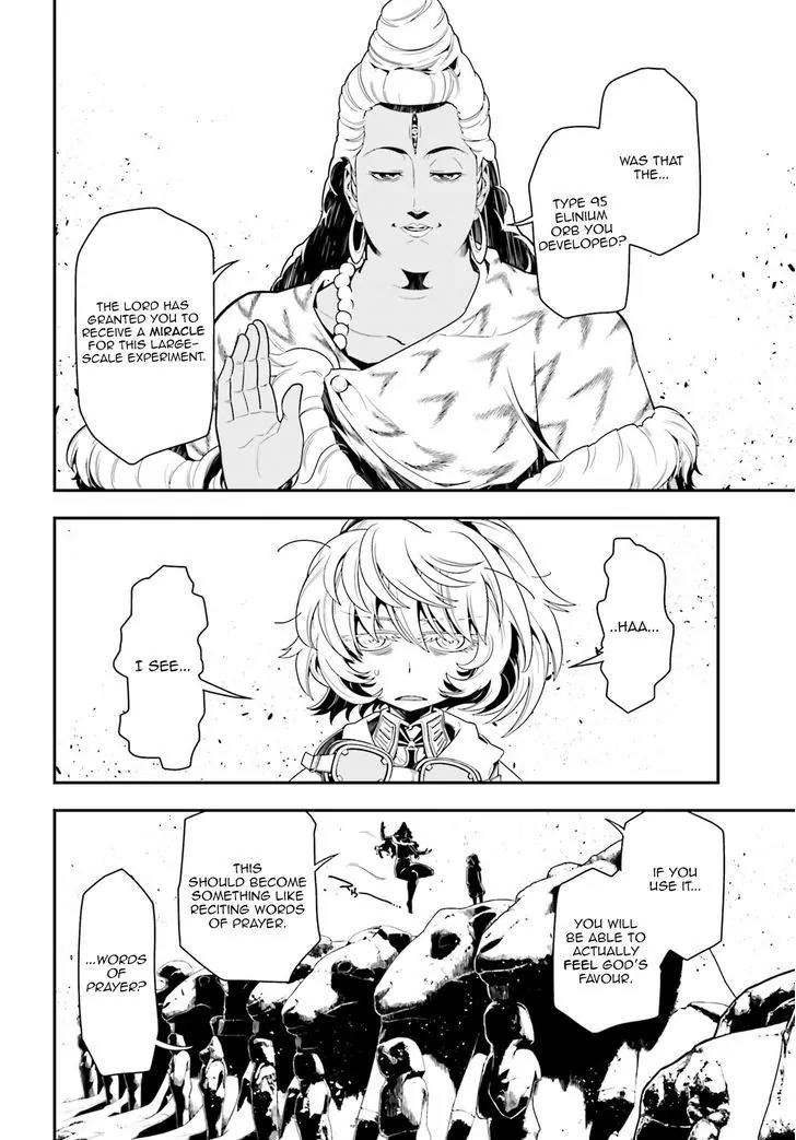 Youjo Senki Chapter 2 page 44 - Chapter 2: Type 95 Elinium Operation Orb