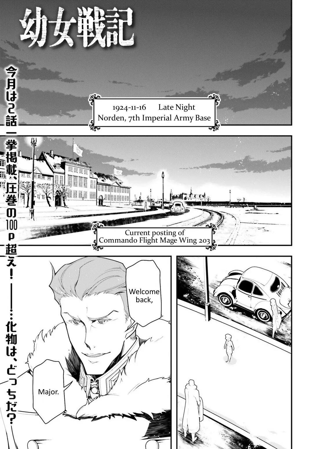 Youjo Senki Chapter 20 page 1 - Chapter 20: Norden VII