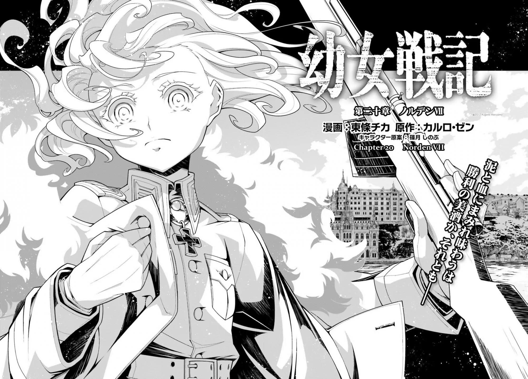 Youjo Senki Chapter 20 page 14 - Chapter 20: Norden VII