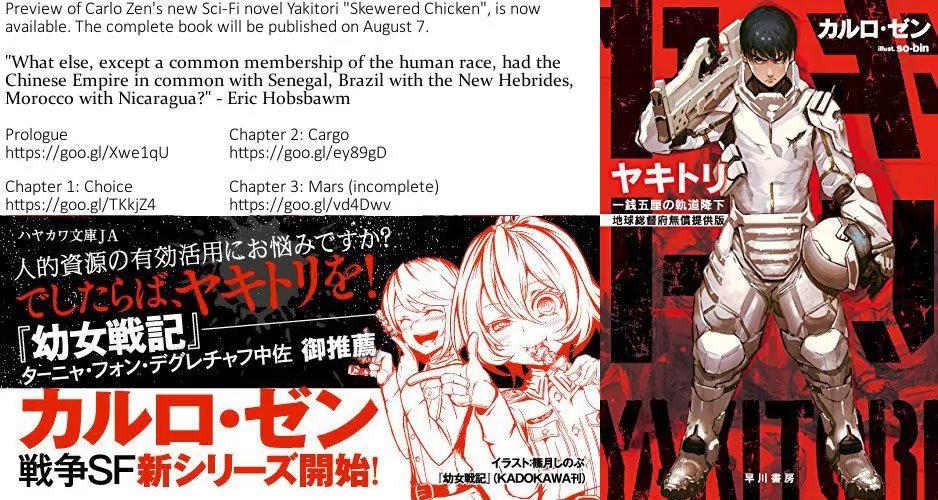 Youjo Senki Chapter 21 page 37 - Chapter 21: Norden VIII
