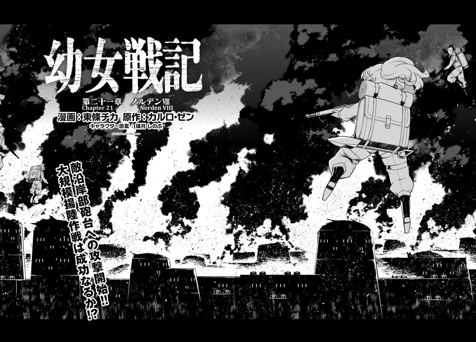 Youjo Senki Chapter 21 page 5 - Chapter 21: Norden VIII