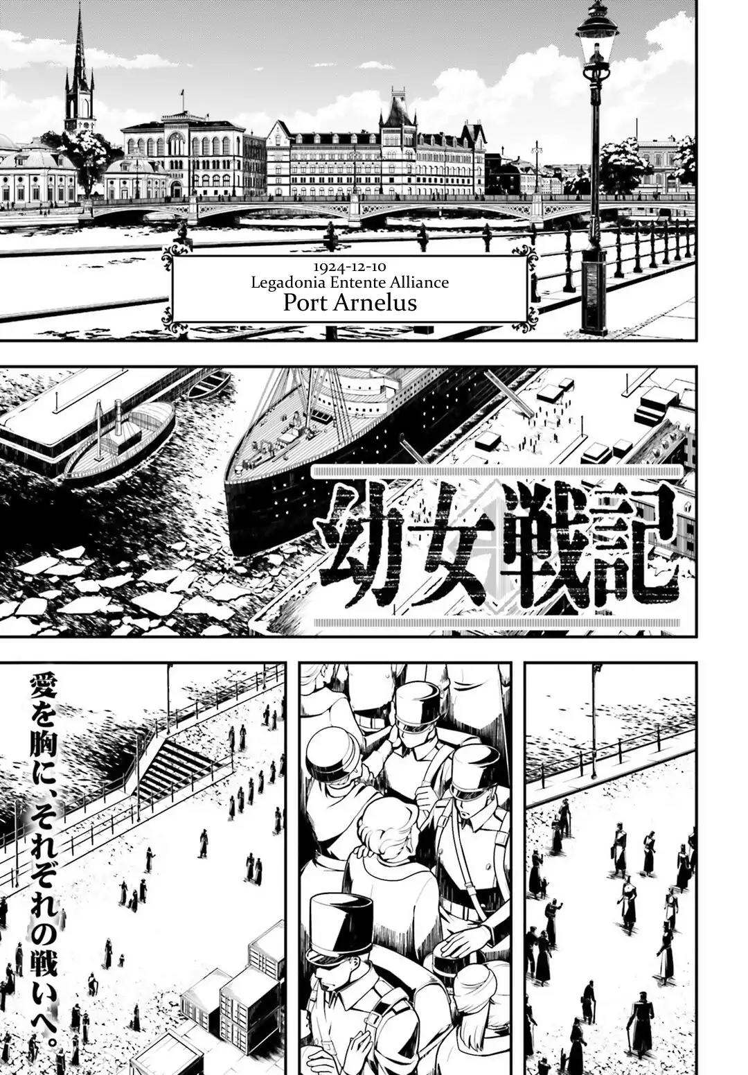Youjo Senki Chapter 23 page 1 - Chapter 23: Devil in the Coast of Norden I