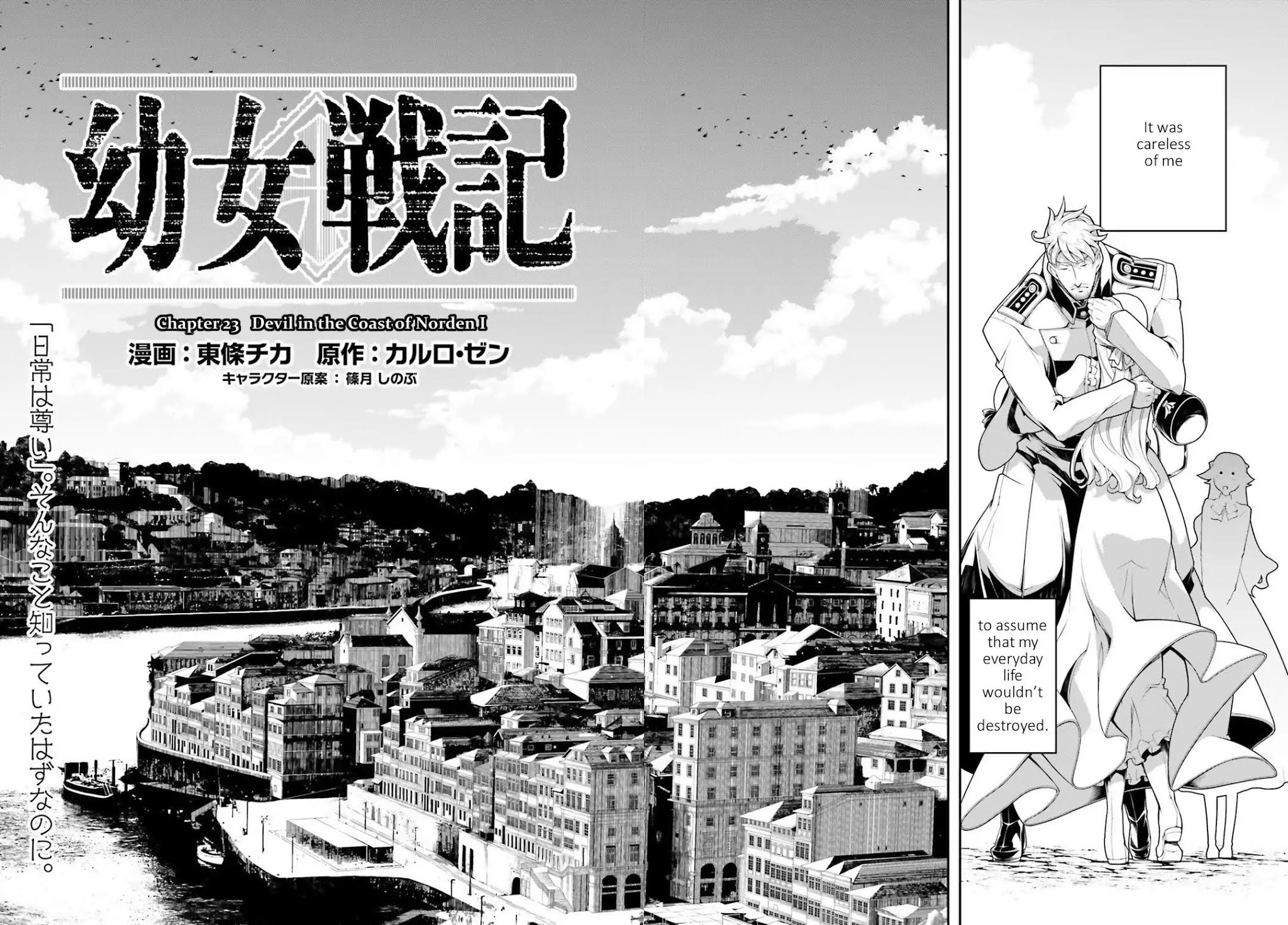 Youjo Senki Chapter 23 page 14 - Chapter 23: Devil in the Coast of Norden I