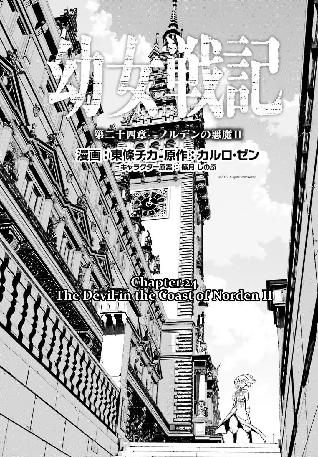Youjo Senki Chapter 24 page 1 - Chapter 24: Devil in the Coast of Norden II