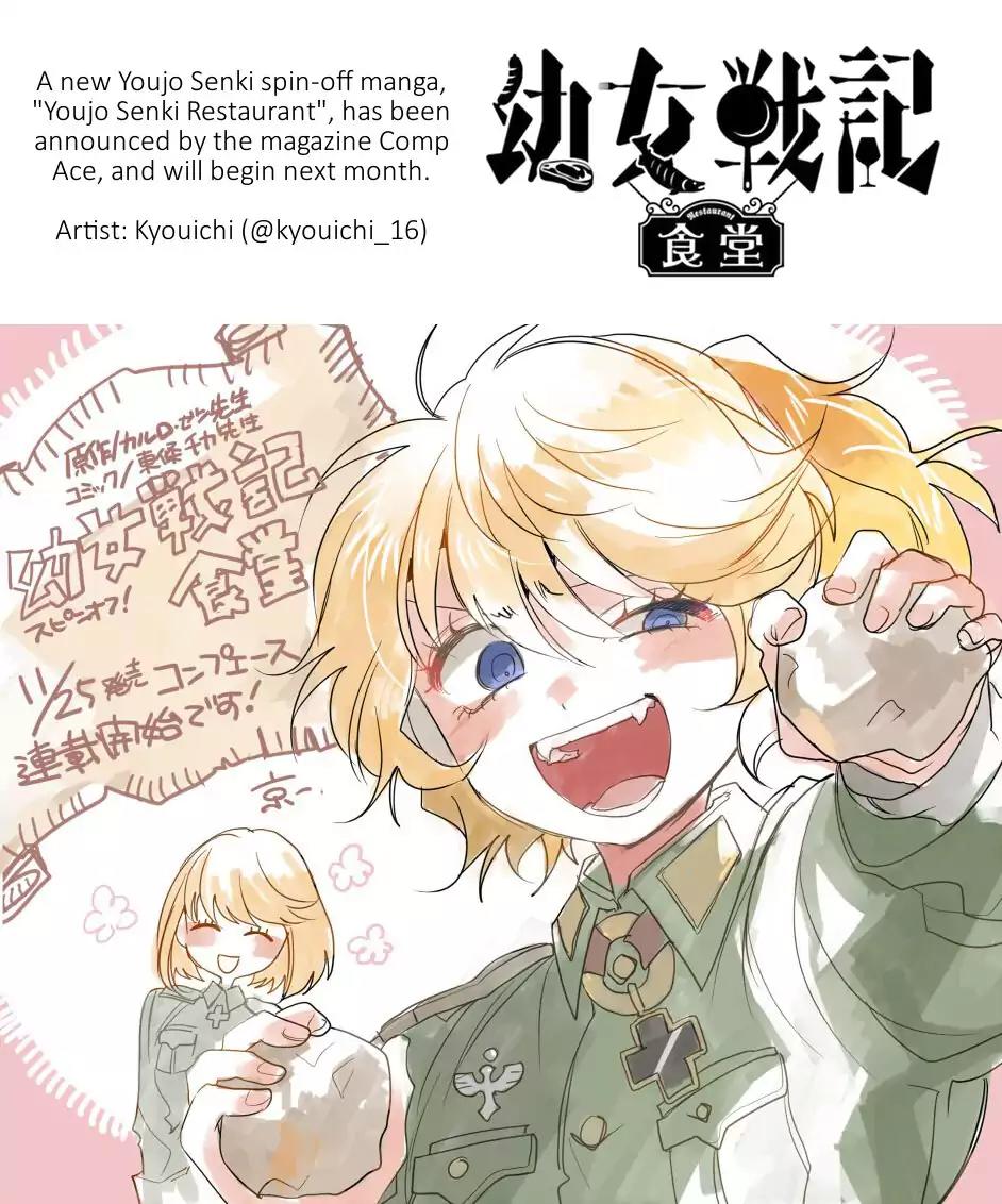 Youjo Senki Chapter 24 page 19 - Chapter 24: Devil in the Coast of Norden II