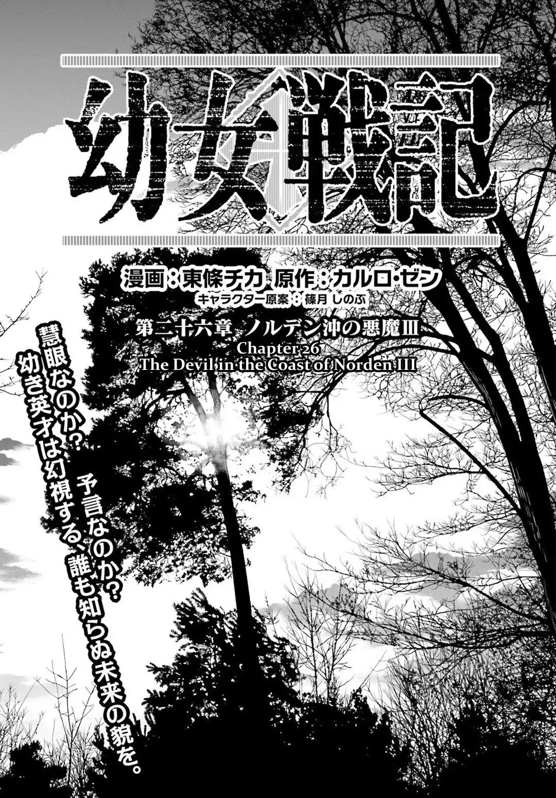 Youjo Senki Chapter 25 page 31 - Chapter 25: Devil in the Coast of Norden III