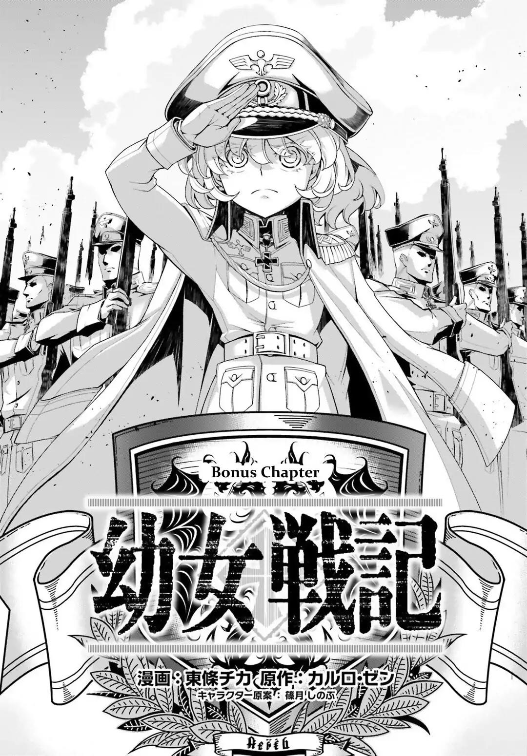 Youjo Senki Chapter 26 page 1 - Chapter 26: Devil in the Coast of Norden IV