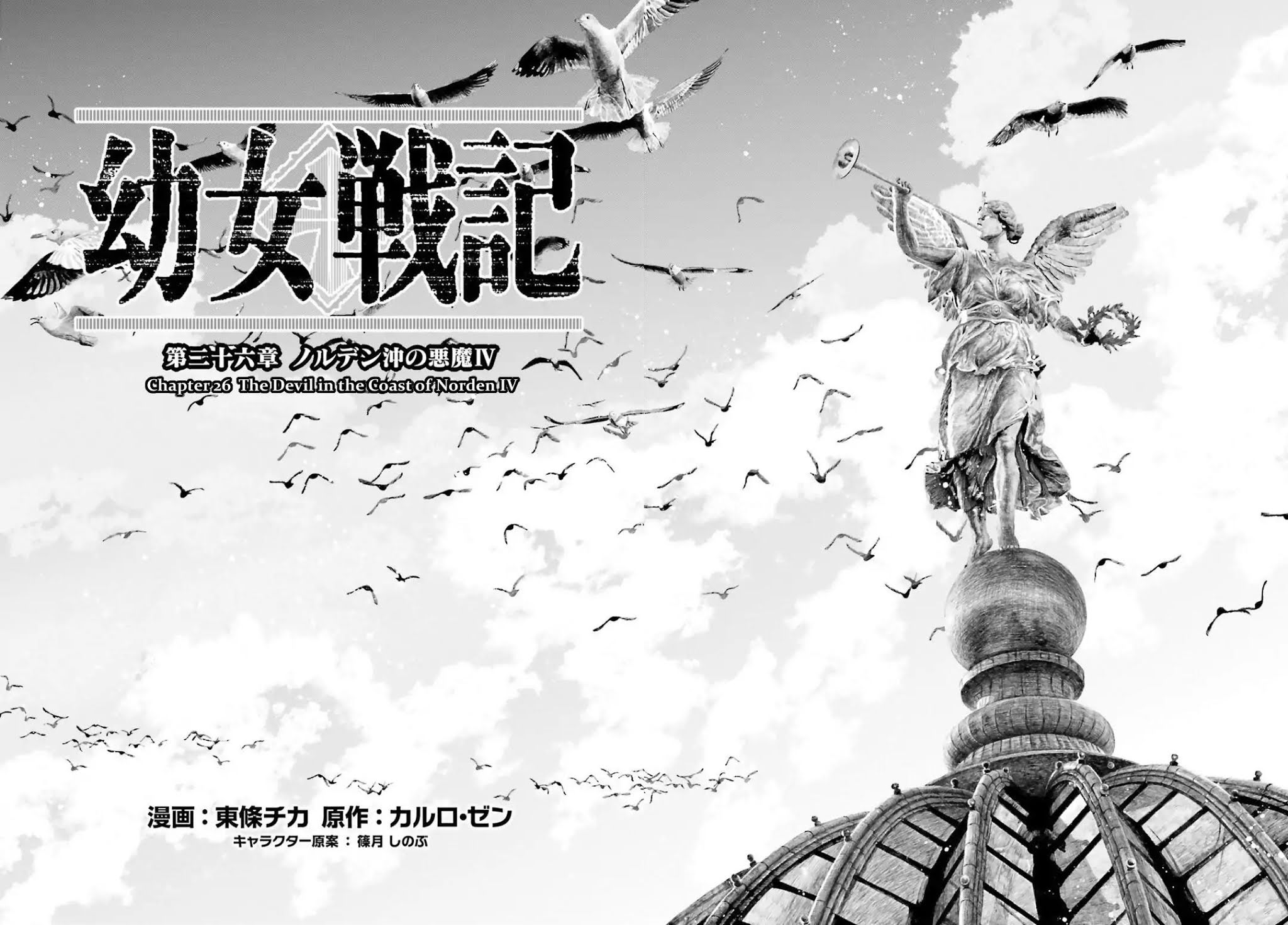 Youjo Senki Chapter 26 page 30 - Chapter 26: Devil in the Coast of Norden IV