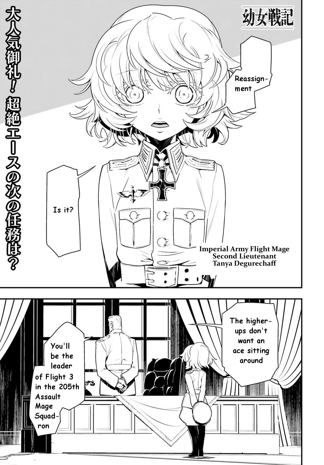 Youjo Senki Chapter 3 page 1 - Chapter 3: Die Wacht am Rhein 1
