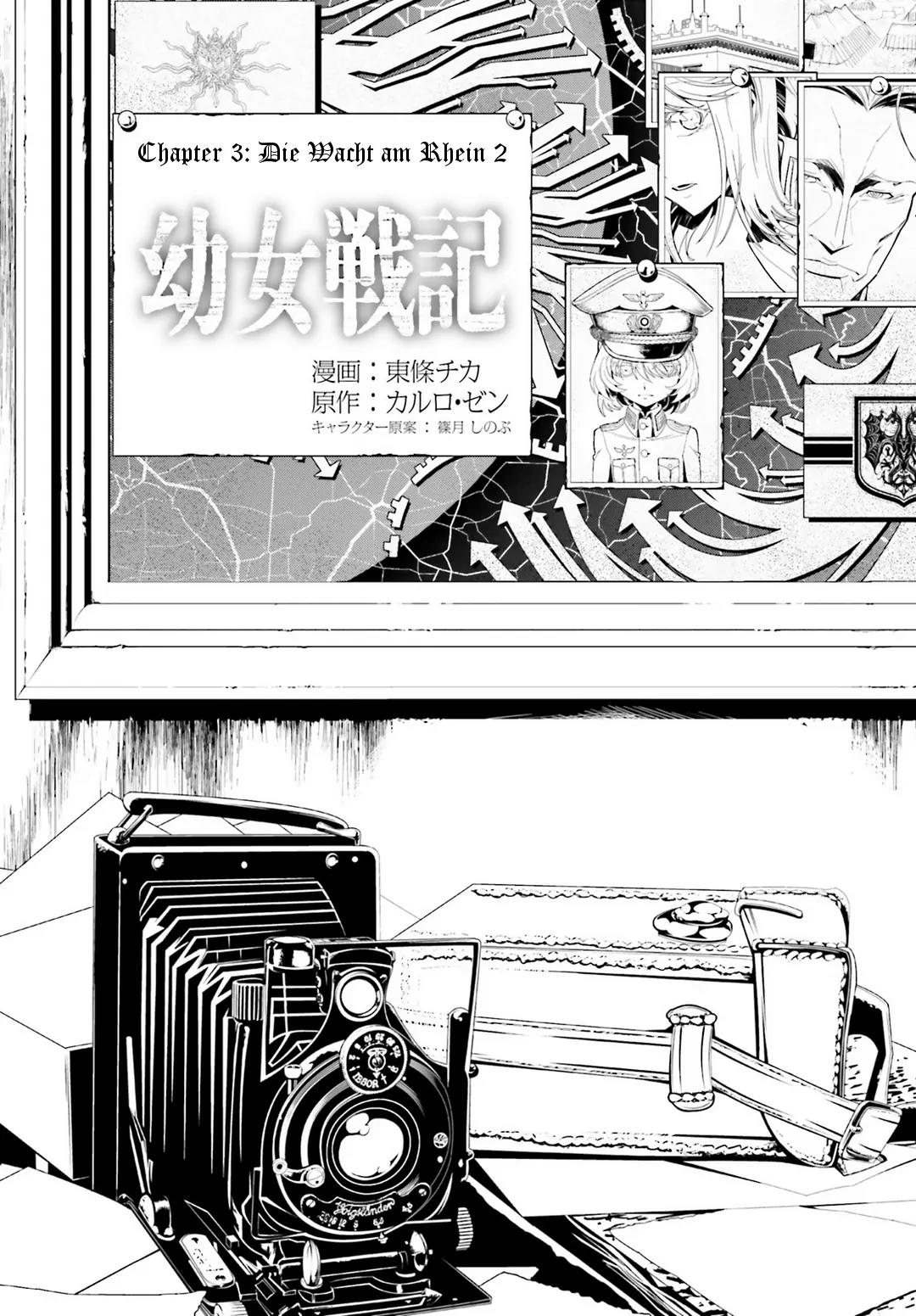 Youjo Senki Chapter 3 page 36 - Chapter 3: Die Wacht am Rhein 1