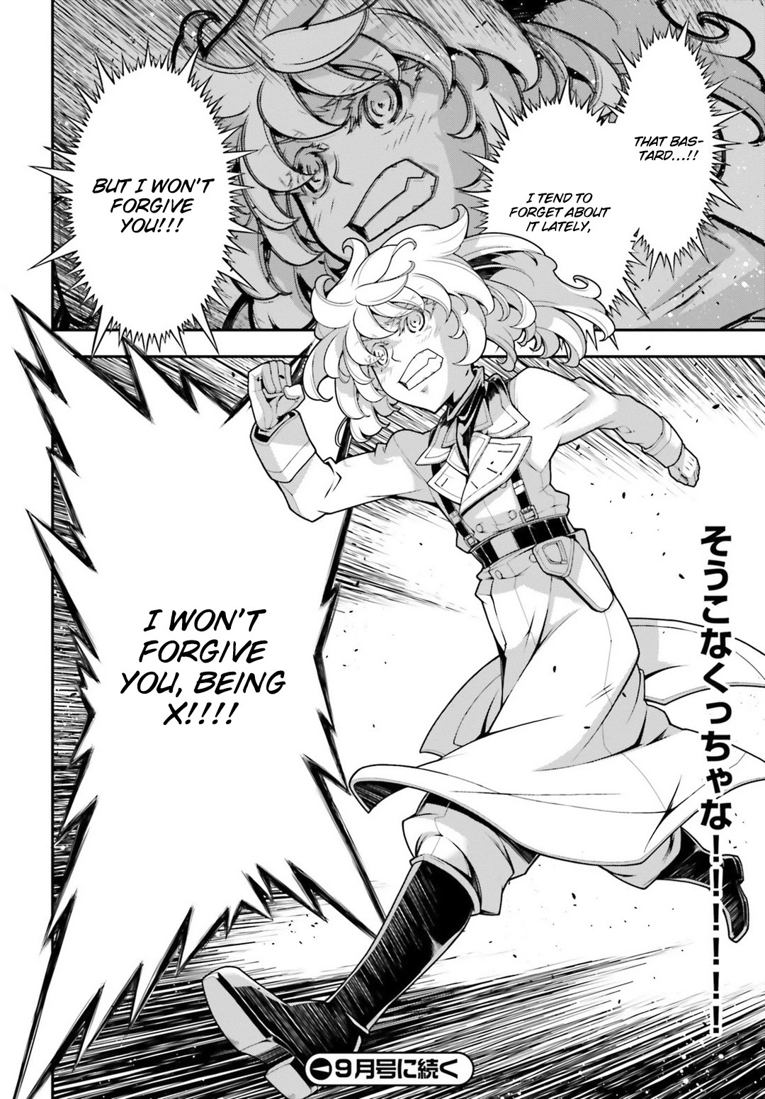Youjo Senki Chapter 32 page 34 - Chapter 32: Devil of the Rhine IV
