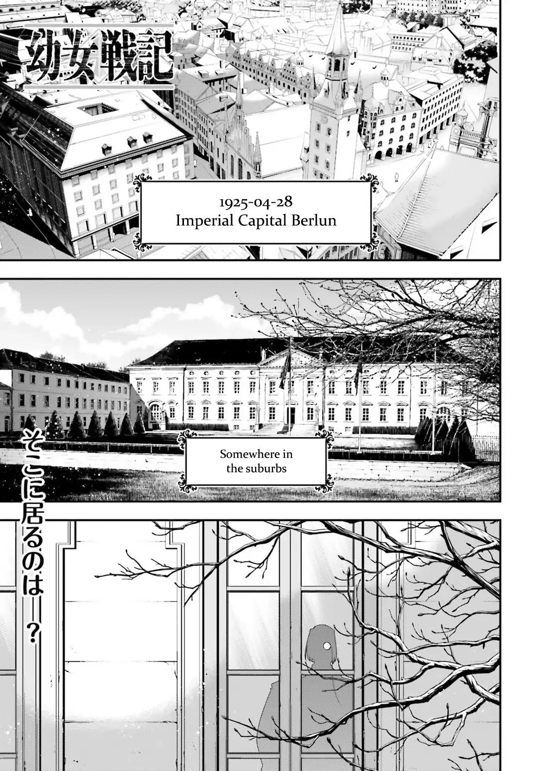 Youjo Senki Chapter 33 page 1 - Chapter 33