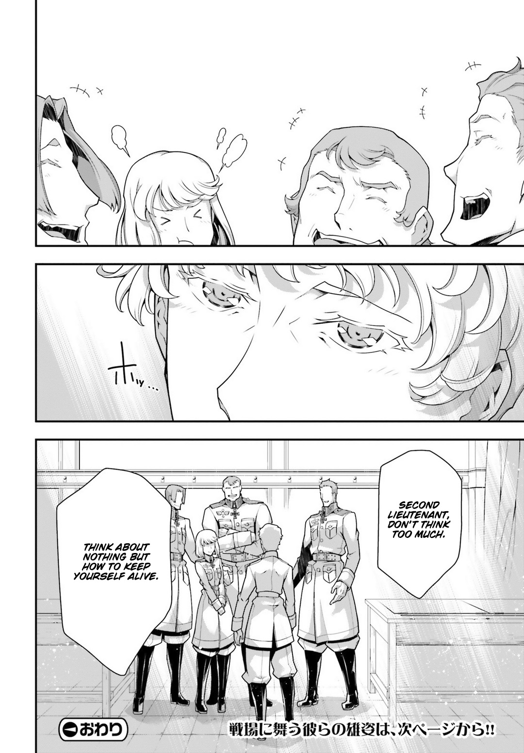 Youjo Senki Chapter 34 page 19 - Chapter 34: Devil of the Rhine VI