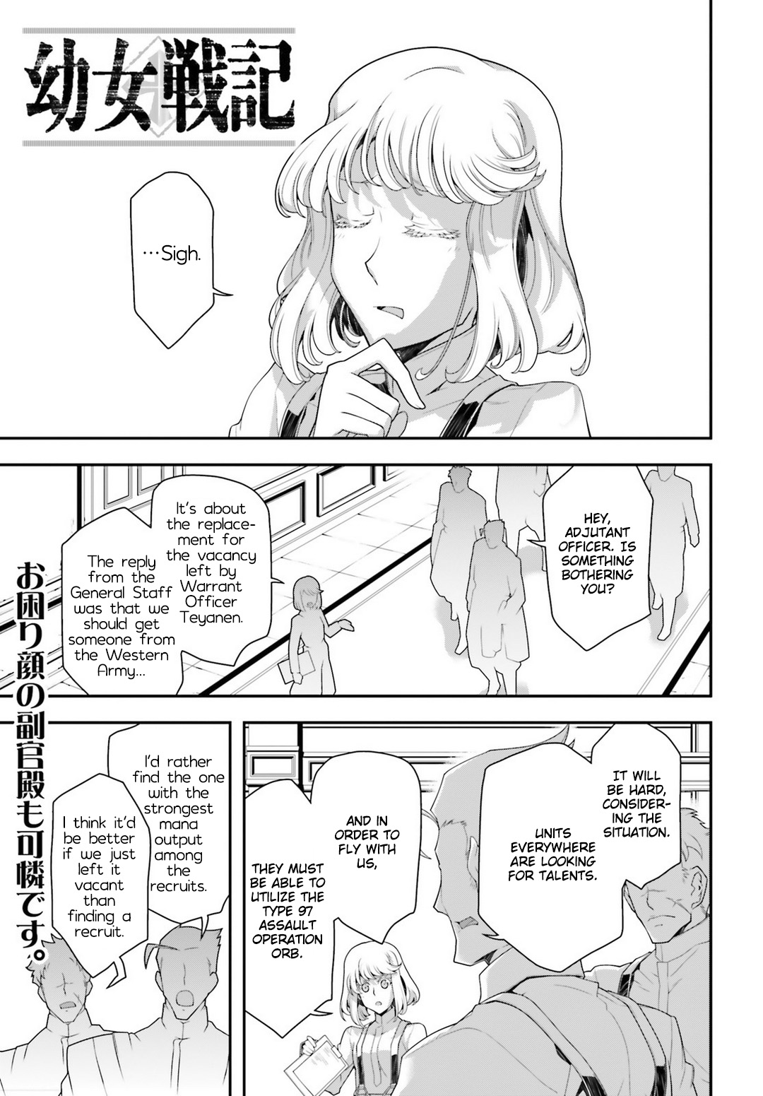 Youjo Senki Chapter 34 page 2 - Chapter 34: Devil of the Rhine VI