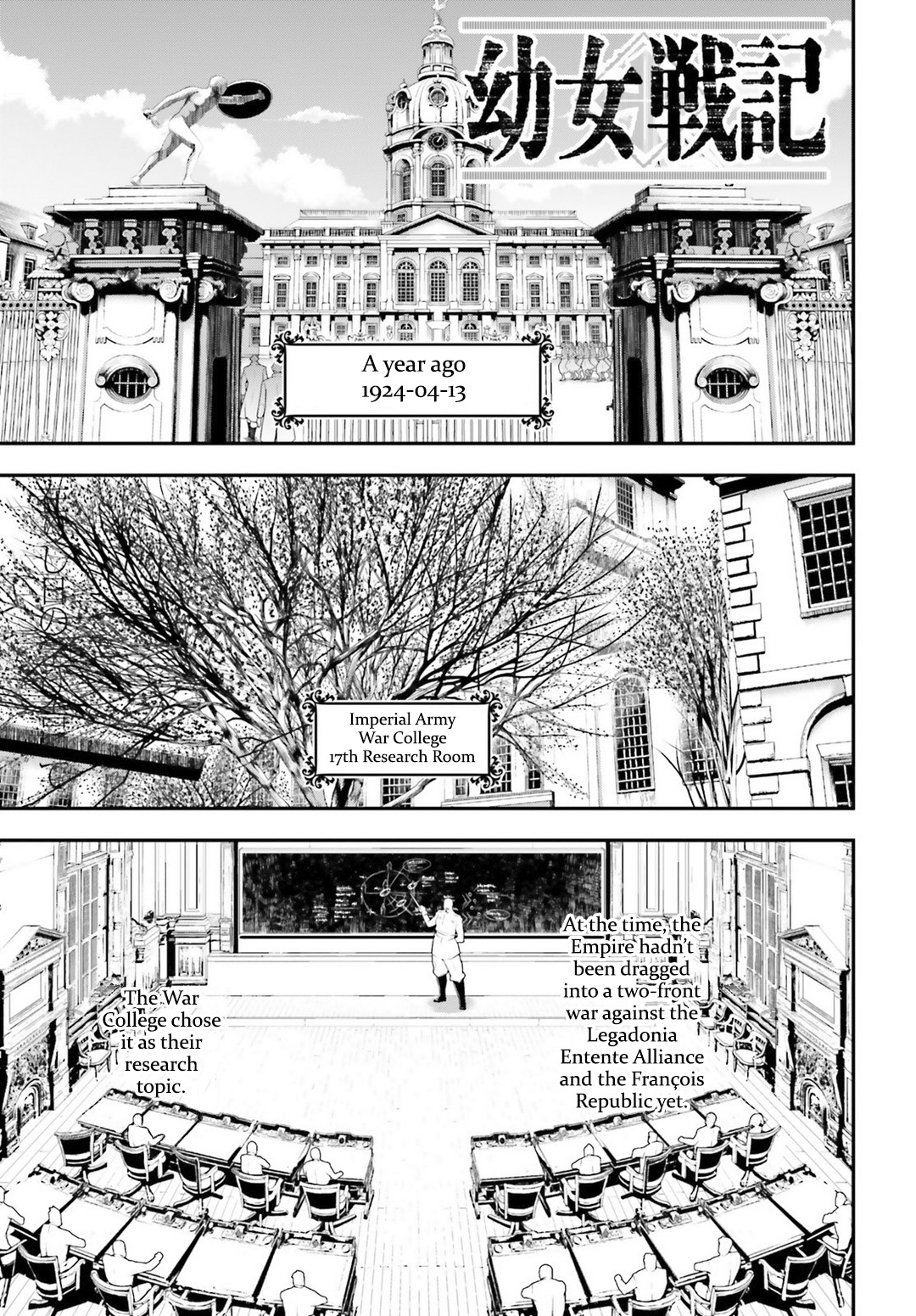 Youjo Senki Chapter 35 page 1 - Chapter 35: Trial by Fire I