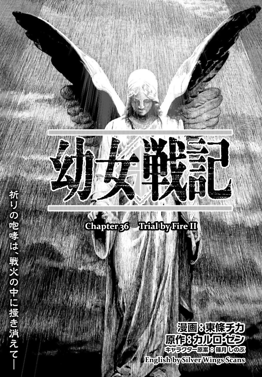 Youjo Senki Chapter 36 page 1 - Chapter 36: Trial by Fire II