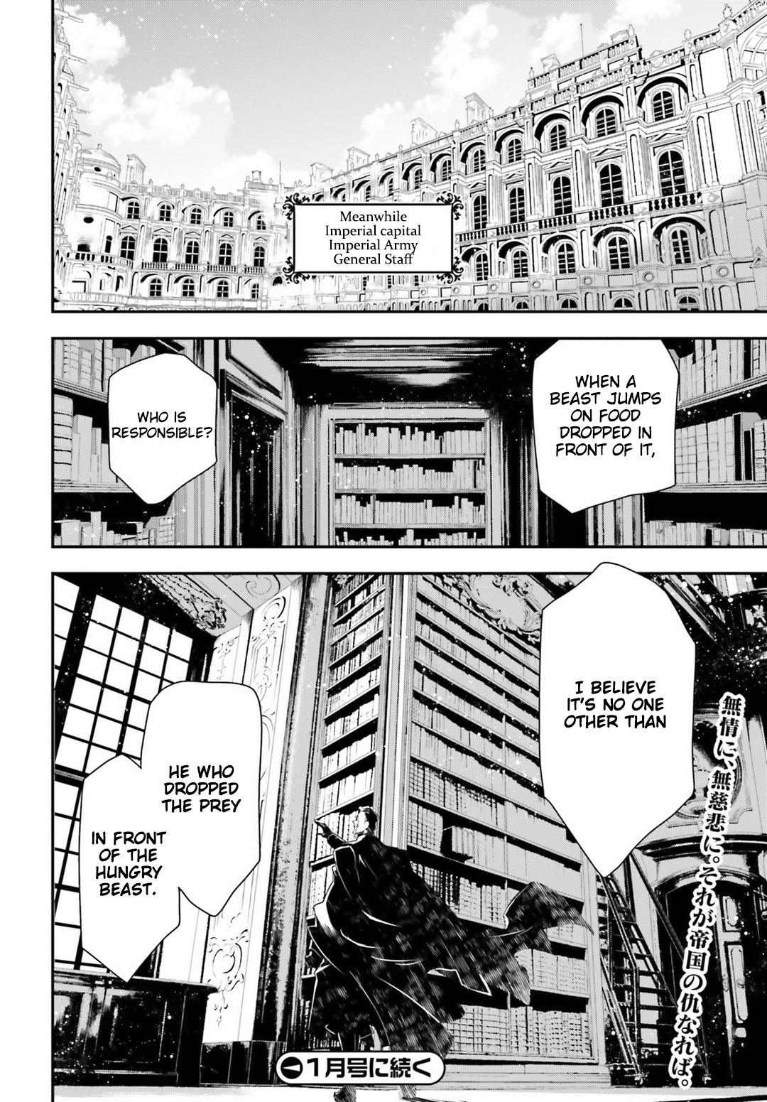 Youjo Senki Chapter 36 page 18 - Chapter 36: Trial by Fire II