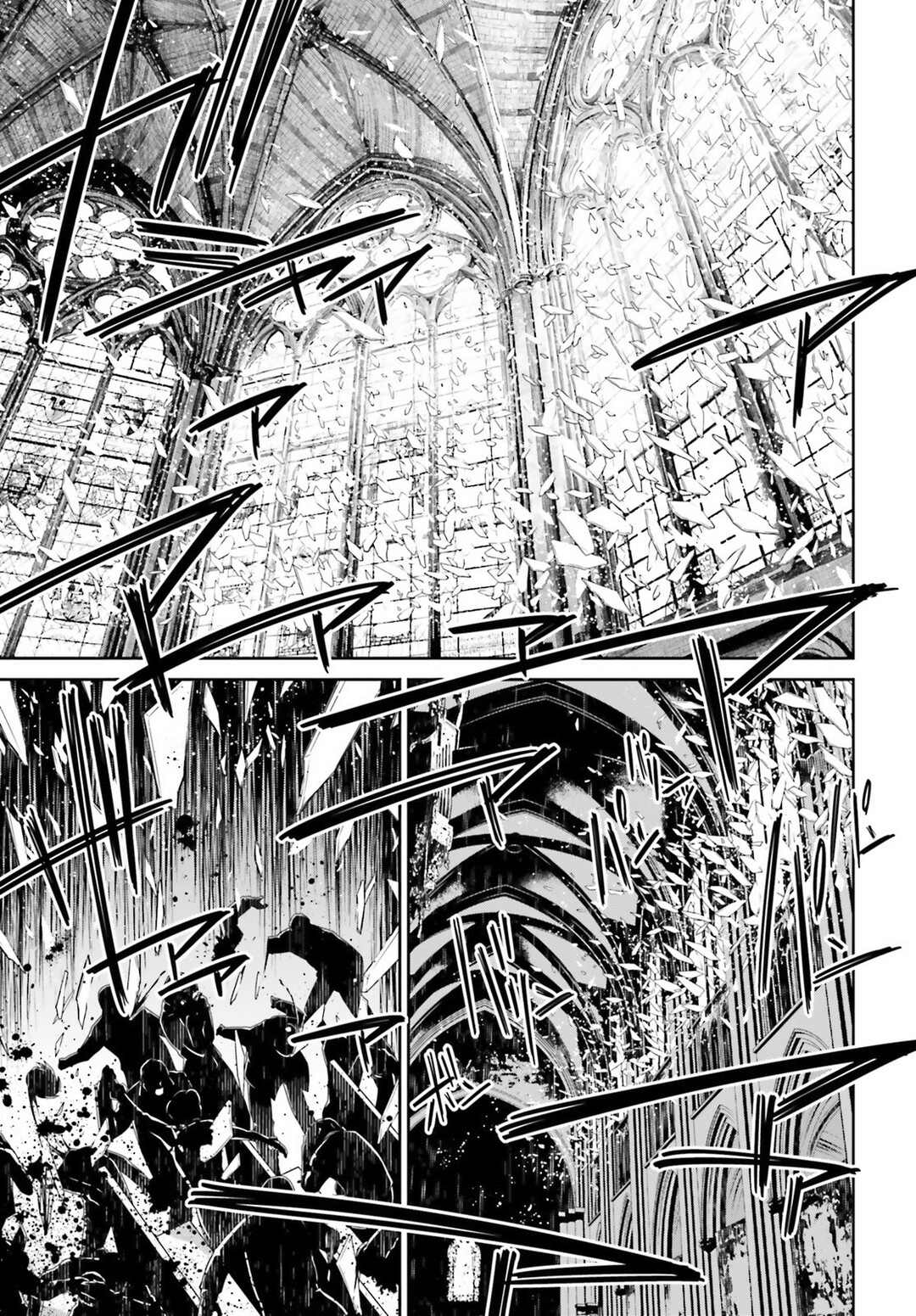 Youjo Senki Chapter 38 page 22 - Chapter 38: Trial by Fire IV