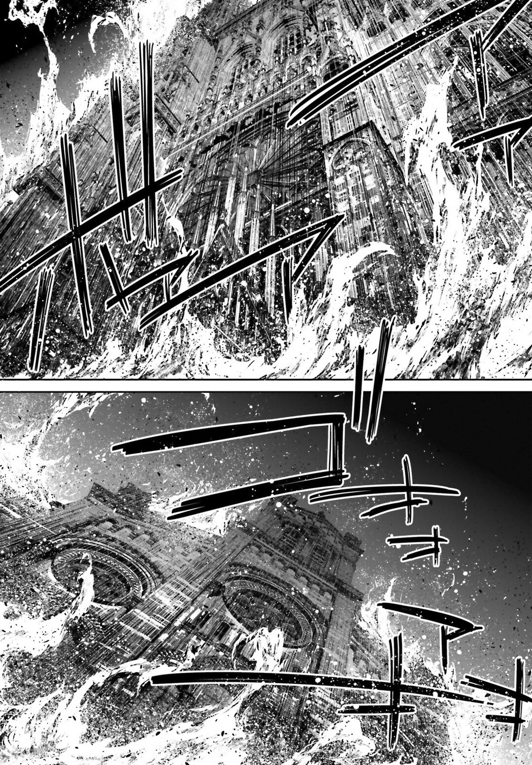 Youjo Senki Chapter 38 page 24 - Chapter 38: Trial by Fire IV