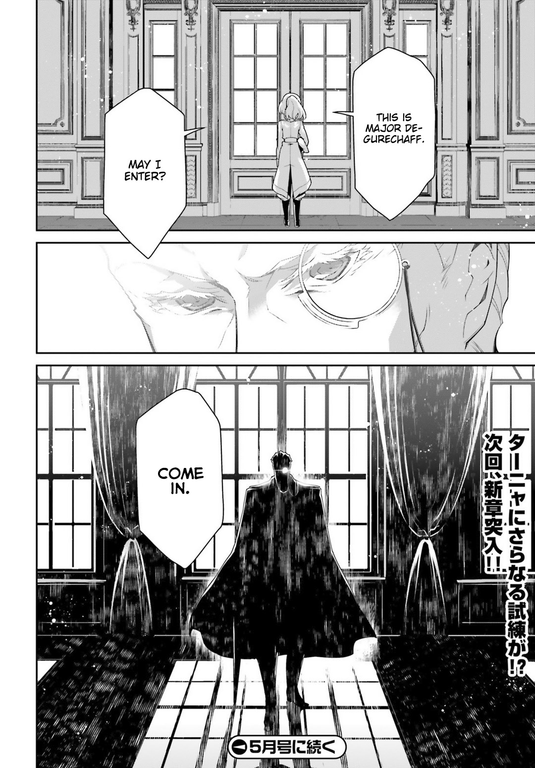 Youjo Senki Chapter 39 page 69 - Chapter 39: Trial by Fire V