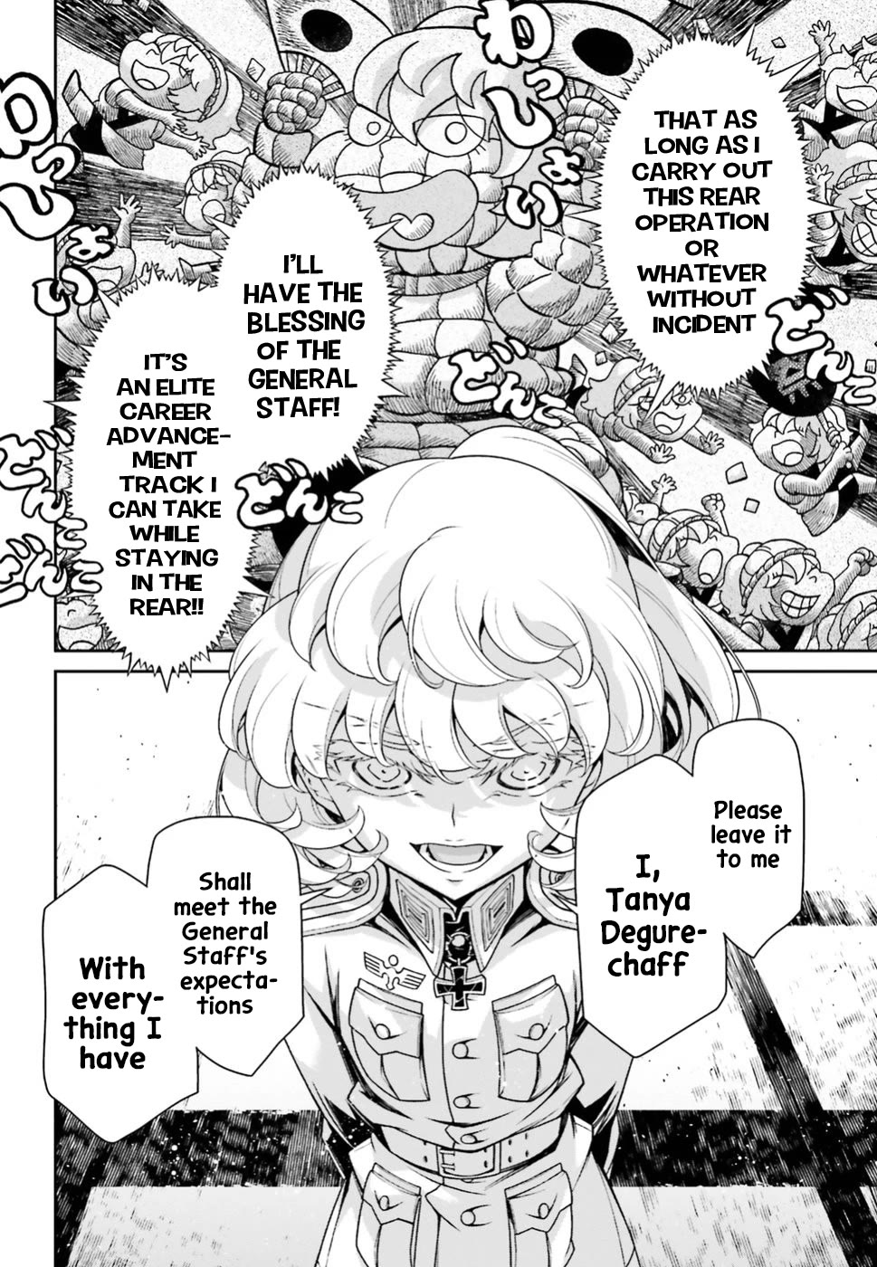 Youjo Senki Chapter 40.5 page 6 - Chapter 40.5: Side story: A borrowed cat