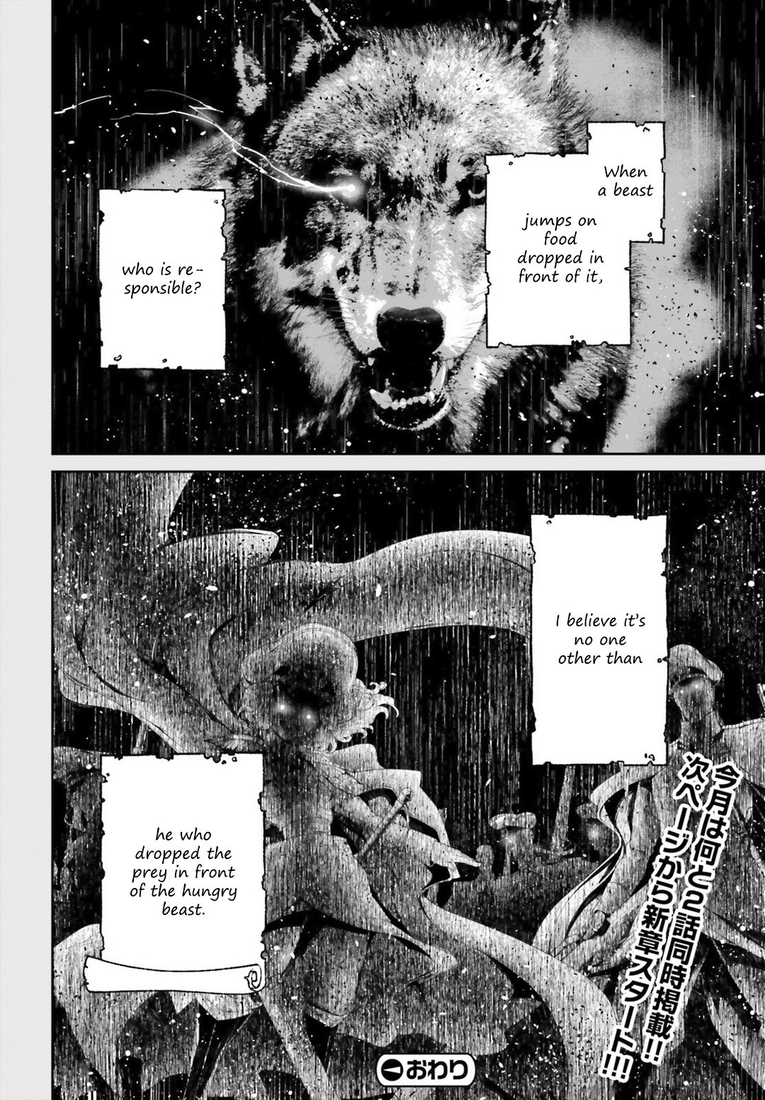 Youjo Senki Chapter 40 page 24 - Chapter 40: Andrew Report: The Massacre of Arene