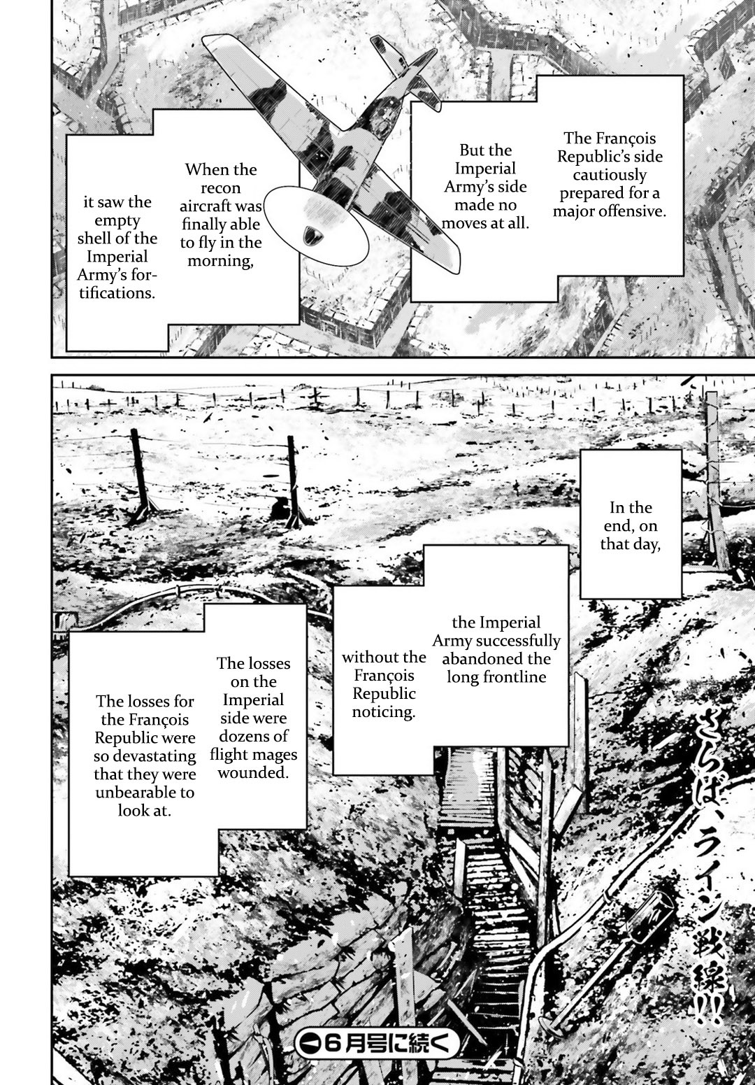 Youjo Senki Chapter 41 page 64 - Chapter 41: Preparation to Move Forward I