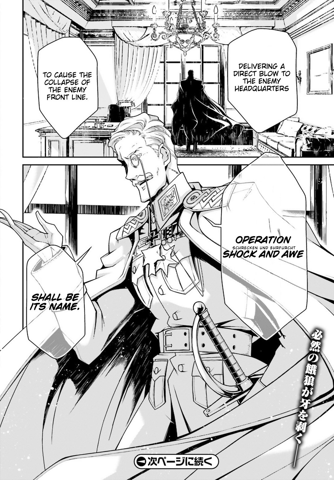 Youjo Senki Chapter 42 page 45 - Chapter 42: Preparation to Move Forward II