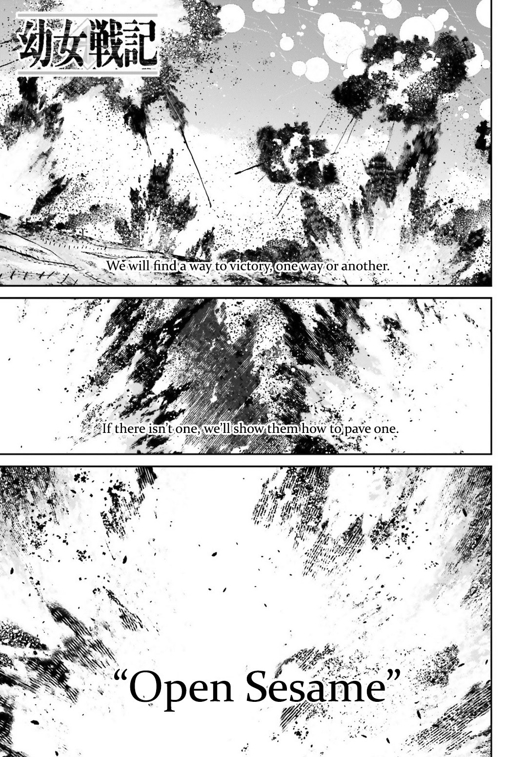 Youjo Senki Chapter 44 page 1 - Chapter 44: Open Sesame I
